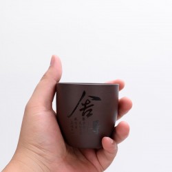 Исин Чашка для чая из пурпурной глины Чайный сервиз 100мл