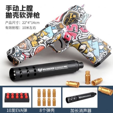 Csnoobs Glock M1911   Weiche Kugel Spielzeug Gun Shell Ejection Airsoft Pistole   Sport CS Shooting Gun